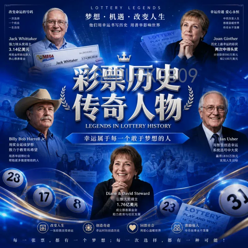 官方2026年世界杯开幕式门票购买全攻略：步骤、时间与价格详解